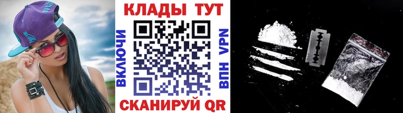 Виды наркотиков купить Сосенский МАРИХУАНА Альфа ПВП КОКАИН Гашиш кракен зеркало Мефедрон