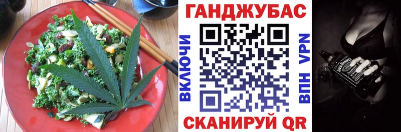 Печенье с ТГК марихуана Сосенский