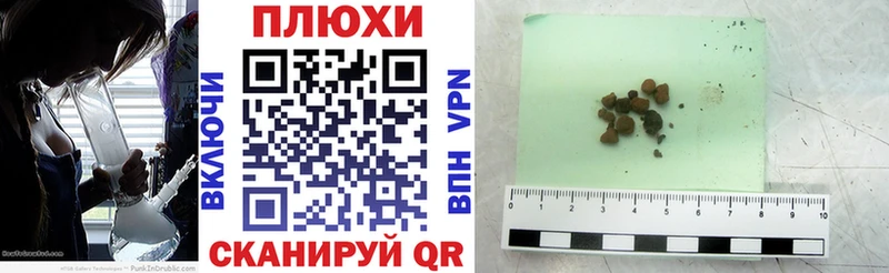 ОМГ ОМГ   Сосенский  ГАШИШ индика сатива 