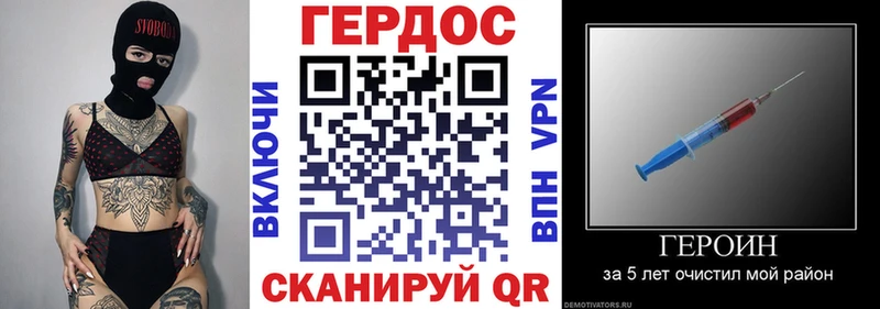 ГЕРОИН афганец  Сосенский 