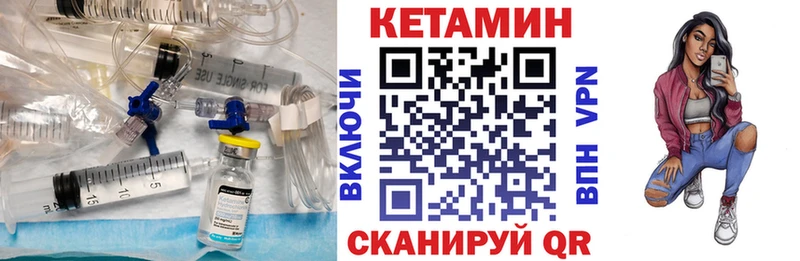 дарнет шоп  blacksprut ссылка  Кетамин ketamine  Сосенский 