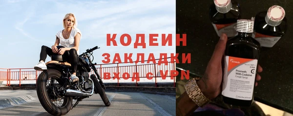 2c-b Балахна
