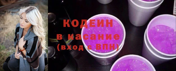 трава Балабаново