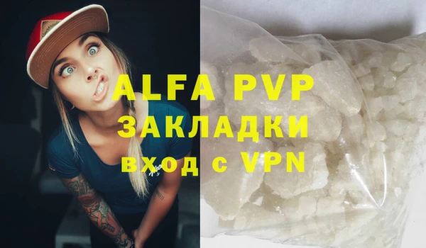 кристаллы Армянск