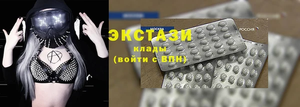 кристаллы Армянск