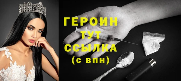 метадон Арсеньев