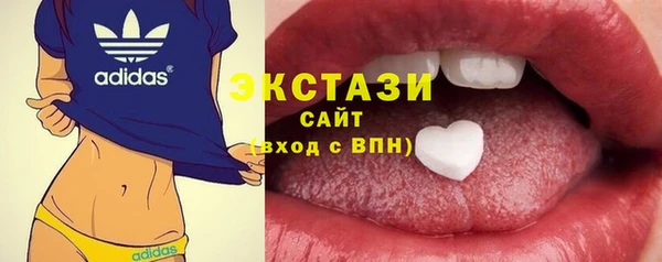 MDMA Premium VHQ Аркадак