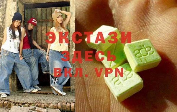 2c-b Балахна