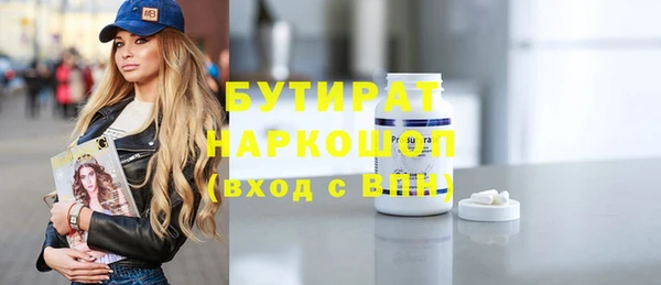 альфа пвп Баксан