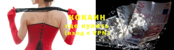 трава Балабаново