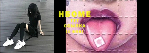 MDMA Premium VHQ Аркадак