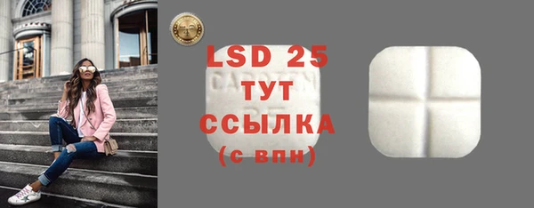кристаллы Армянск