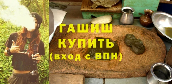 трава Балабаново