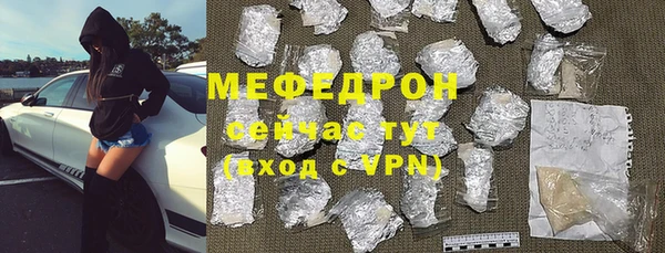трава Балабаново
