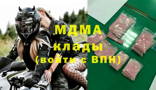 метадон Арсеньев