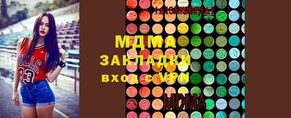 метадон Арсеньев