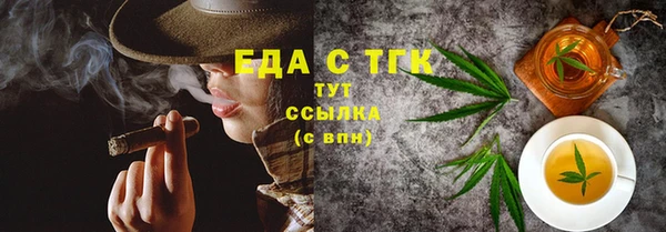 2c-b Балахна