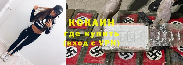 MDMA Premium VHQ Аркадак