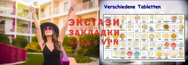 MDMA Premium VHQ Аркадак