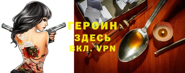 кристаллы Армянск