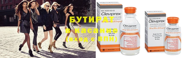метадон Арсеньев