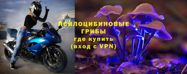 кристаллы Армянск