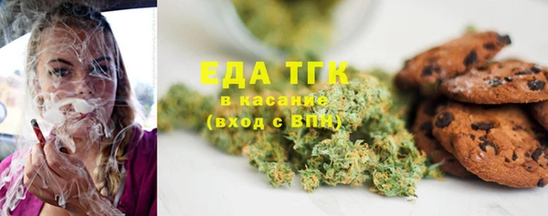 кристаллы Армянск