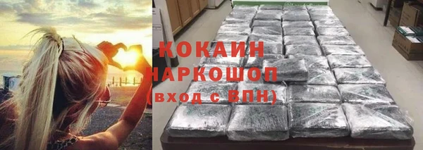 MDMA Premium VHQ Аркадак