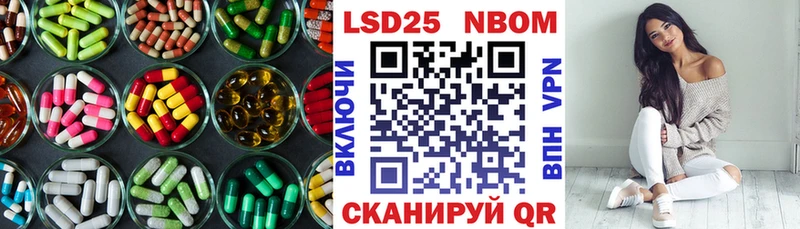LSD-25 экстази ecstasy Сосенский