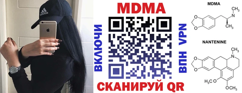 где продают наркотики  Сосенский  MDMA crystal 