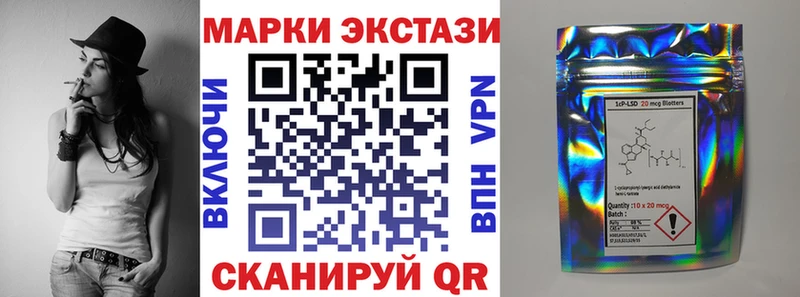 Марки N-bome 1,8мг  Сосенский 