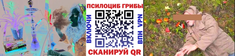 Галлюциногенные грибы прущие грибы  наркошоп  Сосенский 